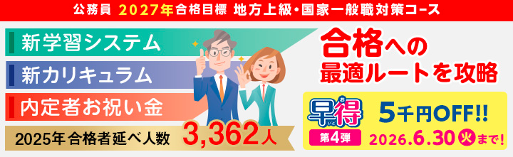 �y�������zLEC����������E�̌��u�`�̂��m�点