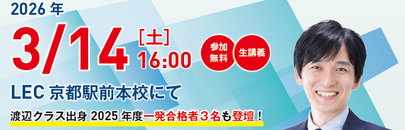 �y�ٗ��m�z���ʃC�x���g�̂��ē��`���i�ւ̍œK���[�g�`