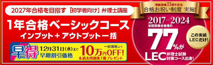 yٗmEwҌz2027NiڕW@swOʊwu@̔I