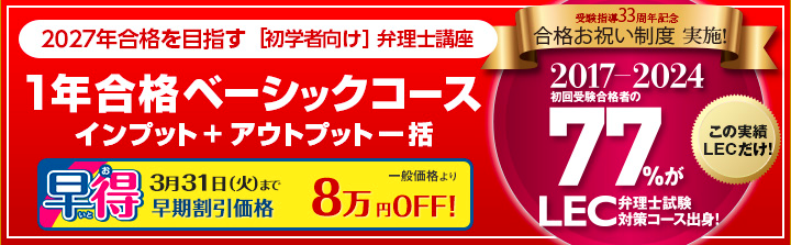 �y�ٗ��m�E���w�Ҍ����z2027�N���i�ڕW�@���s�w�O�ʊw�u���@�̔����I