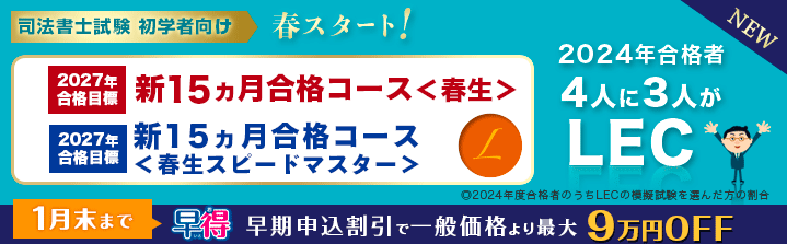 �y�i�@���m�z2027�N���i�ڕW�@���w�Ҍ����R�[�X���t�����J�u�I�I