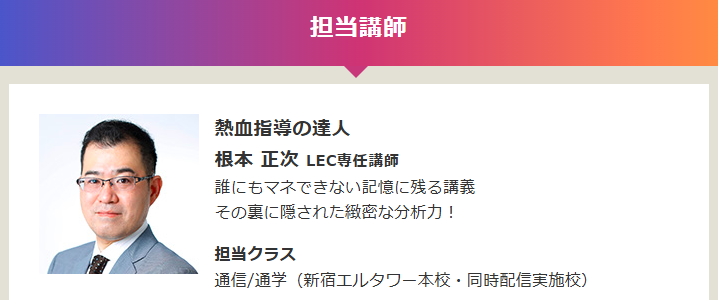 Sakiplus_koshi.png