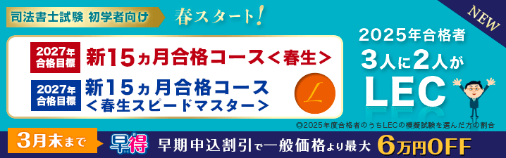 �y�i�@���m�z2027�N���i�ڕW�@���w�Ҍ����R�[�X���t�����J�u�I�I