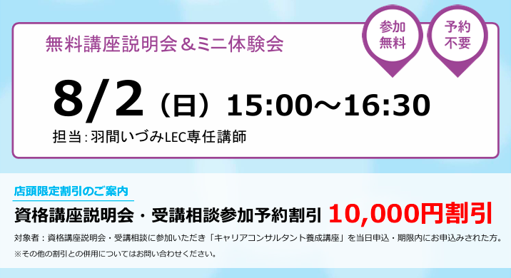 W_ivent_august.png