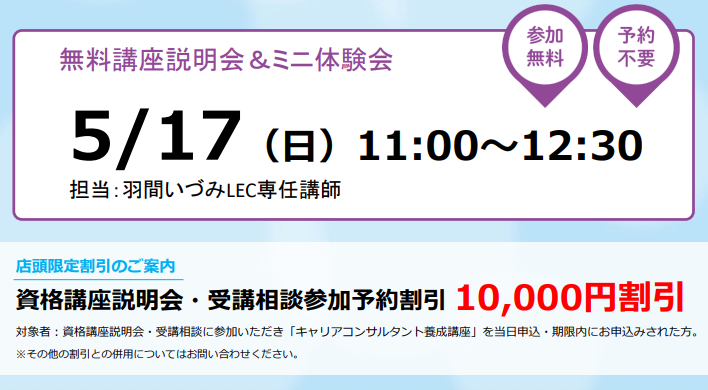 W_may.png