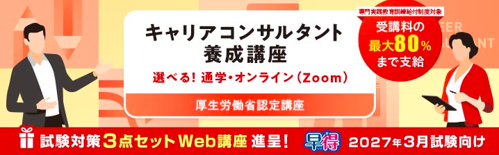 �L�����A�R���T���^���g�{���u�� �̂��ē�