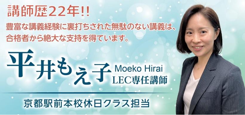 hirait.jpg