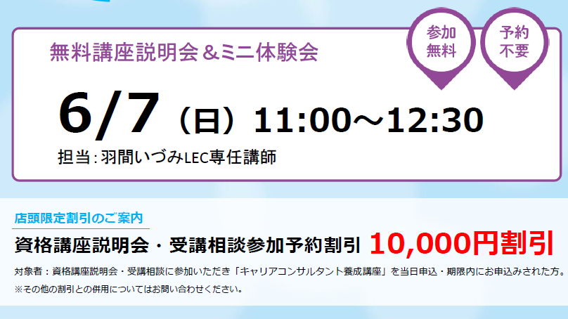 ivent2_june.png