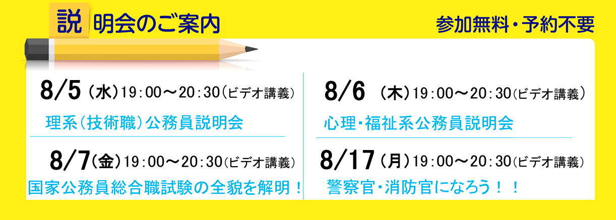 ivent_august.png