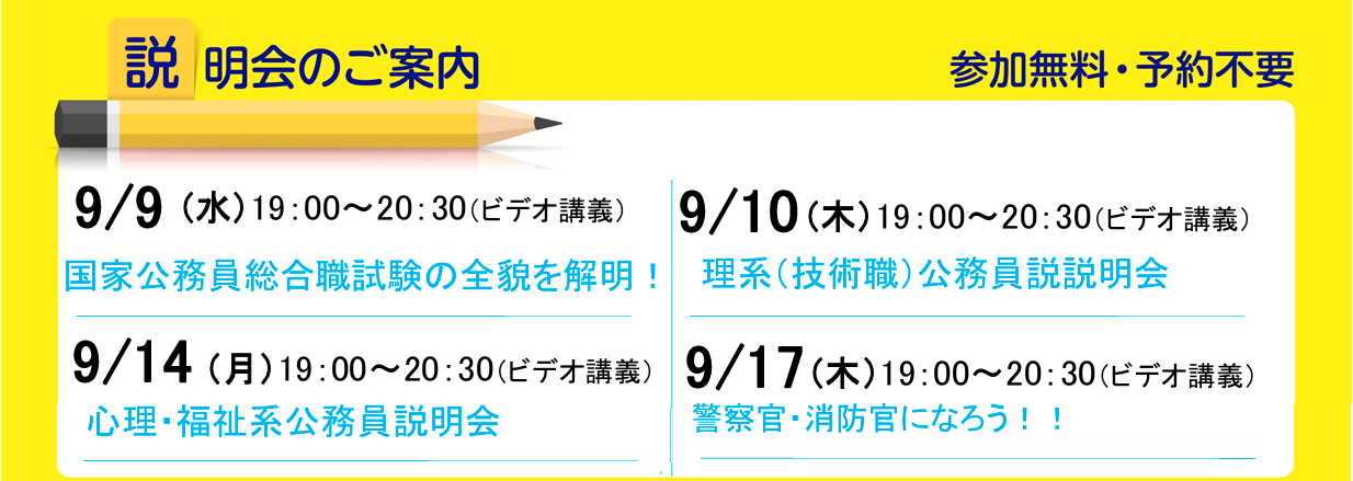 ivent_september.png