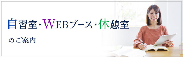 jisyuusitu.png