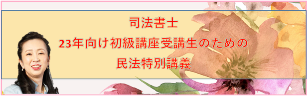 yi@mz@ eʍu` 23NiڕW Cutɂ閯@ʍu`̂ē!!