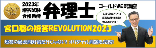 yٗmzu{̒ZREVOLUTION2023vēJn܂!!