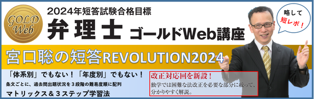 yٗmz{̒ZREVOLUTION2024@ē!!