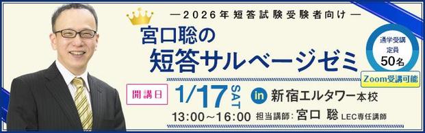 yٗmz{̒ZTx[W[~ ̔JnI