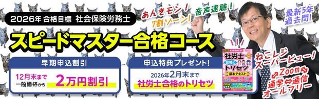 yИJmz2026NiڕW Xs[h}X^[R[X ̔JnI