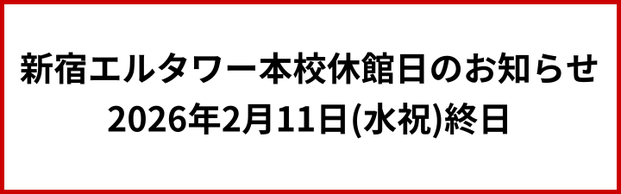 �y���m�点�z2/11(���j)�I�� �V�h�G���^���[�r���x�ٓ��̂��m�点