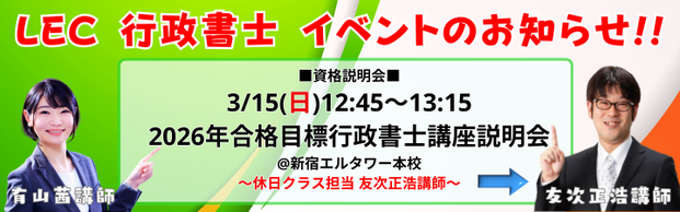 �y�s�����m�z3/15(��)12:45�`�F���u�t���i��������{!! 2026�N���i�ڕW�u�p�[�t�F�N�g�R�[�X�v�ē���!!