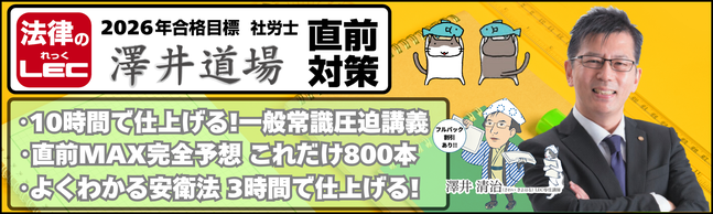 �y�Љ�ی��J���m�z2026�N���i�ڕW �V�h�G���^���[�{�Z:�V�䓹�� �̔��J�n���܂���!! 