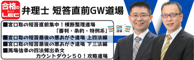 �y�ٗ��m�z�Z�����OGW����(�V�h�G���^���[�{�Z:�{������ �n�ꓹ��) �̔��J�n���܂����I