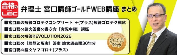 �y�ٗ��m�z �{���u�t�S�[���hWeb�u�� �܂Ƃ߈ꗗ