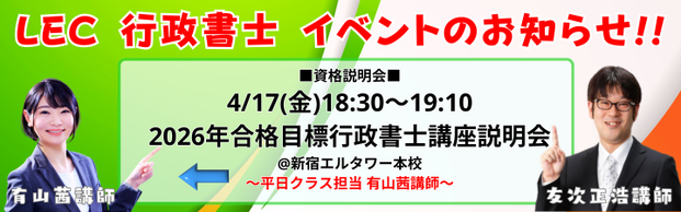�y�s�����m�z4/17(��)18:30~���i������ 2026�N���i�ڕW�u�p�[�t�F�N�g�R�[�X�v�ē���!!