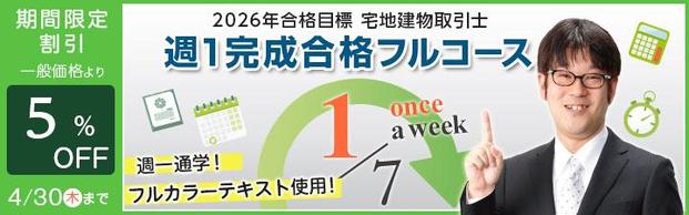 �y��m�z������m�I�T�ꊮ�����i�t���R�[�X/�t����`���[�W���i�t���R�[�X �̂��ē�