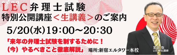 �y�ٗ��m�z �u2027�N�ڕW�@�P�N���i�x�[�V�b�N�R�[�X �V�h:�{���N���X�v������t���I