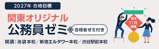 �y�������z9/22(��)17:00�`�֘A�C�x���g���{�I�w�֓��I���W�i���������[�~�x���N���V�h�Ŏ��{���܂��I