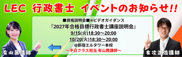�y�s�����m�z�s9/15(��) 18:30�`�u�������� �J�Át2027�N���i�ڕW�u�p�[�t�F�N�g�R�[�X�v�ē��J�n!!