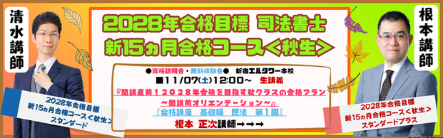 �y�i�@���m�z�s11/7(�y)12:00�`����������̌��� ���{�I�t���\����t�����y���w�Ҍ����z2028�N���i�ڕW �V15�������i�R�[�X<�H��>�X�^���_�[�h�v���X<���{�u�t>/�X�^���_�[�h<�����u�t>