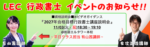 �y�s�����m�z�s11/03(�Ώj) 18:30�`�u�������� �J�Át2027�N���i�ڕW�u�p�[�t�F�N�g�R�[�X�v�ē��J�n!!