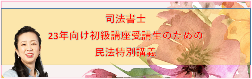 yi@mz@ eʍu` 23NiڕW Cutɂ閯@ʍu`̂ē!!