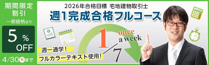 �y��m�z������m�I�T�ꊮ�����i�t���R�[�X/�t����`���[�W���i�t���R�[�X �̂��ē�