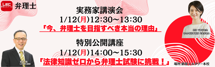 弁理士2023 宮口聡の最近の試験傾向に強くなる道場アナライズ短答試験(上四法) hqdefault.jpg