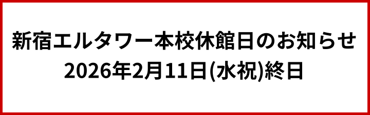 �y���m�点�z2/11(���j)�I�� �V�h�G���^���[�r���x�ٓ��̂��m�点