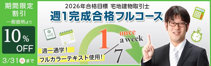 �y��m�z������m�I�T�ꊮ�����i�t���R�[�X/�t����`���[�W���i�t���R�[�X �̂��ē�