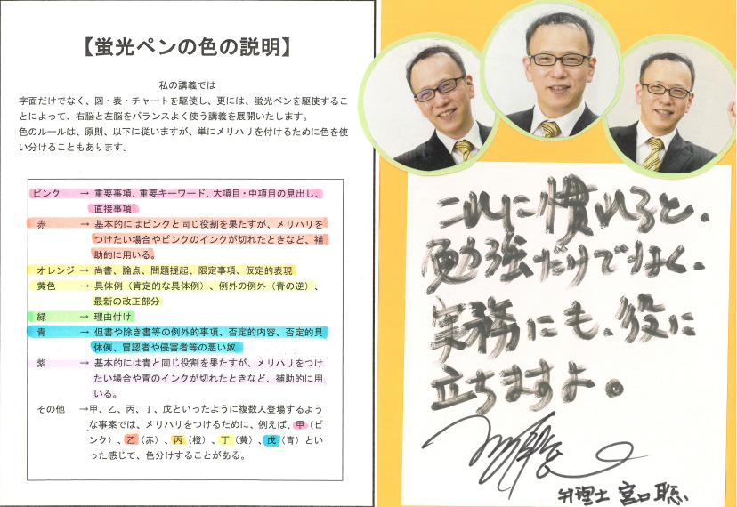 弁理士】4/26(日)10時~資格体験会実施!! 2026年合格目標弁理士 弁理士】4/26(日)10時~資格体験会実施!! 2026年合格目標弁理士
