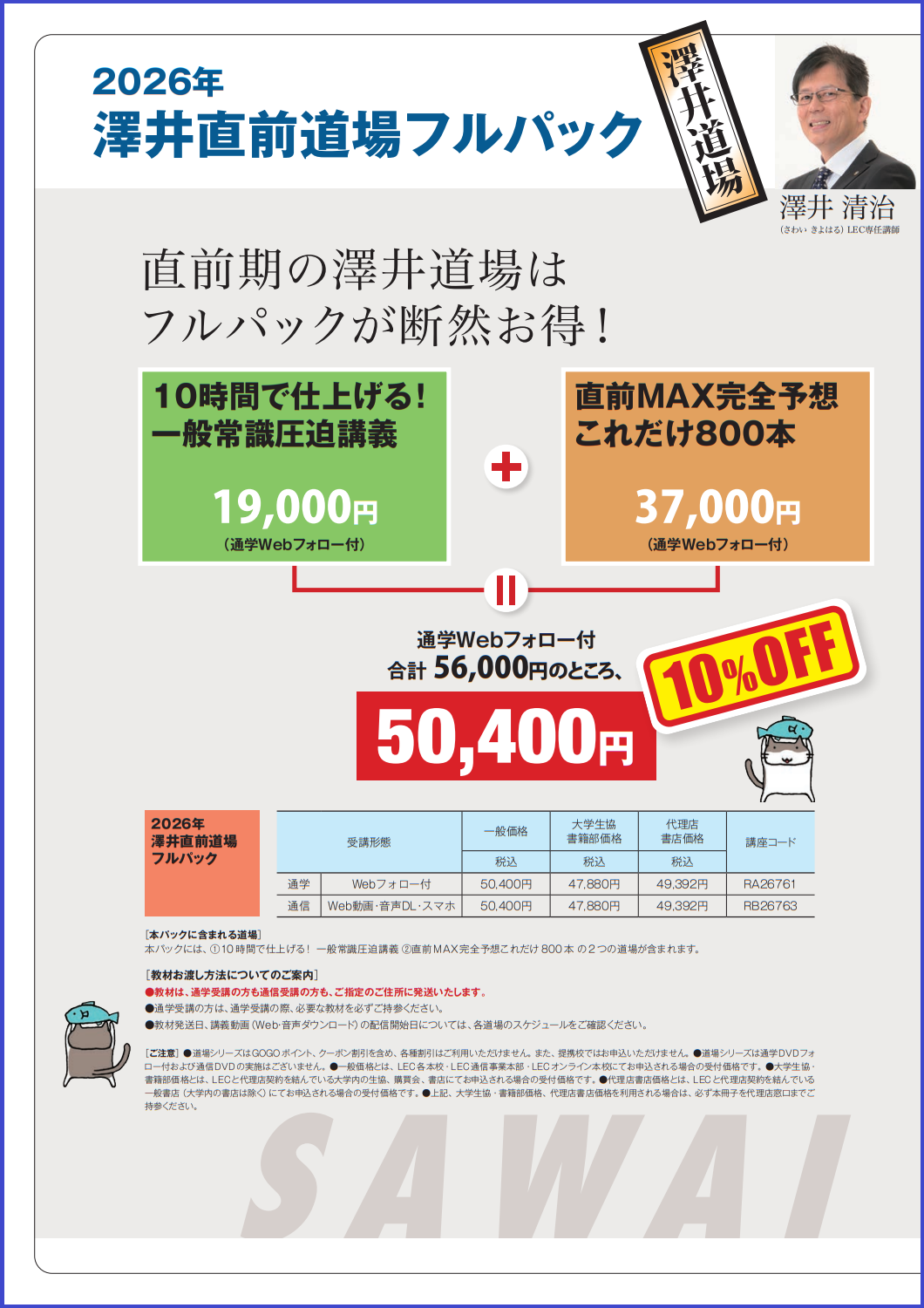 �V�䓹�� �t��.png