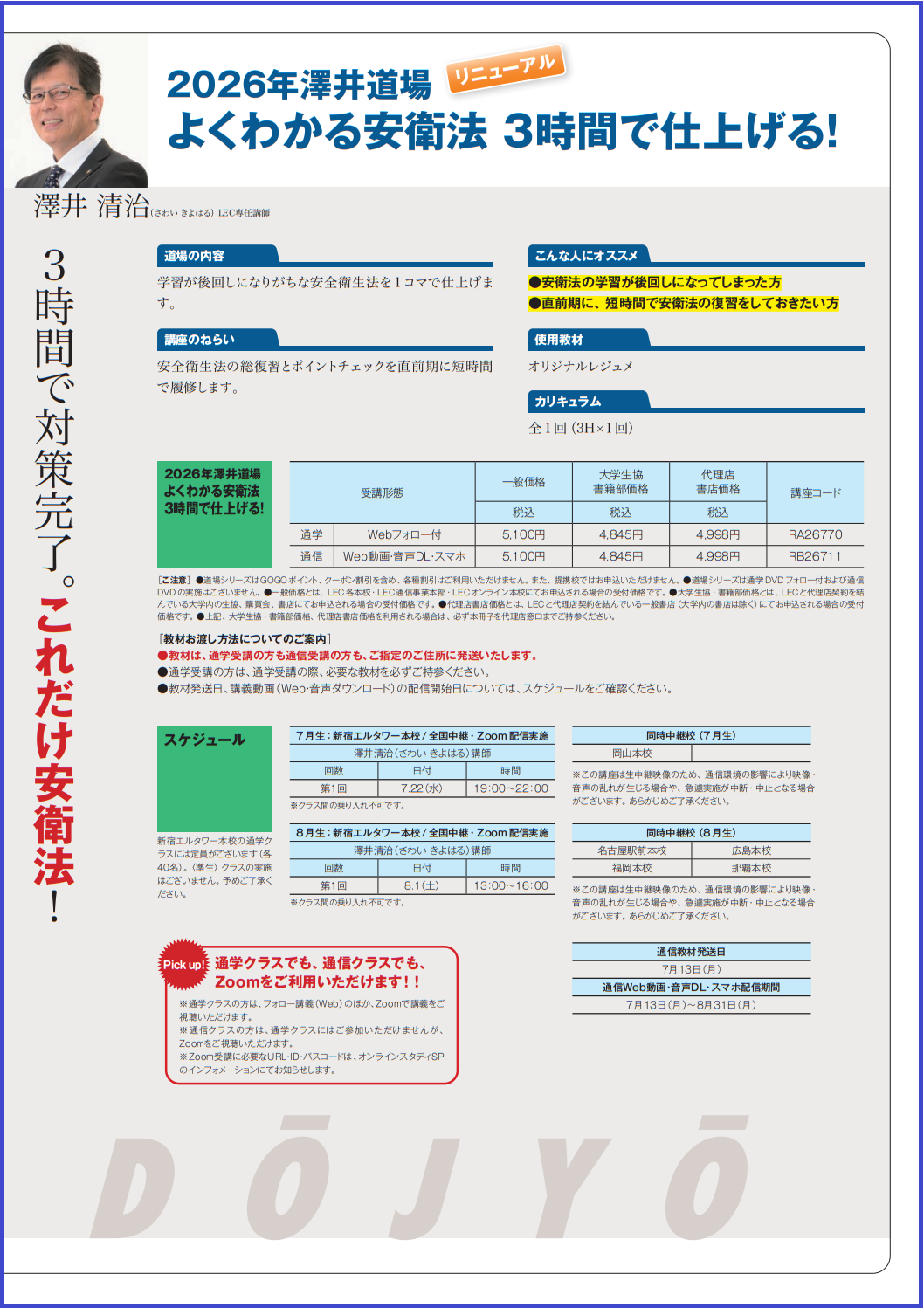 �V�䓹�� ���q�@.png