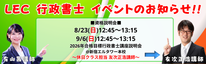 �y�s�����m�z�s9/6(��) 12:45�`�u�������� �J�Át2027�N���i�ڕW�u�p�[�t�F�N�g�R�[�X�v�ē��J�n!!