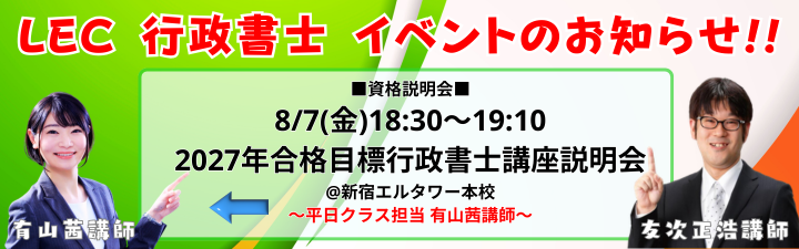 �y�s�����m�z�s8/7(��) 18:30�`�u�������� �J�Át2027�N���i�ڕW�u�p�[�t�F�N�g�R�[�X�v�ē���!!