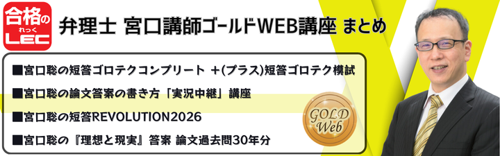 �y�ٗ��m�z �{���u�t�S�[���hWeb�u�� �܂Ƃ߈ꗗ