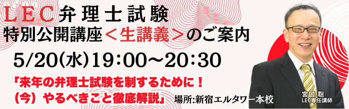 �y�ٗ��m�z �u2027�N�ڕW�@�P�N���i�x�[�V�b�N�R�[�X �V�h:�{���N���X�v������t���I