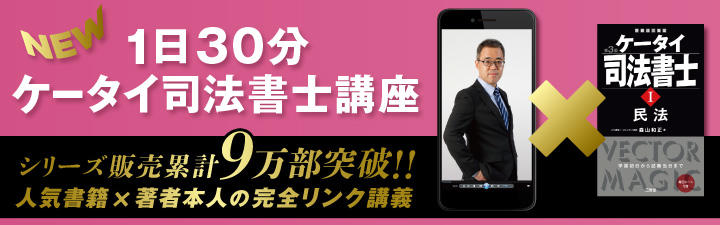 森山ケータイ.jpg