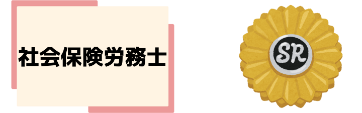 【弁理士】宮口ガイダンスバナー (6).png