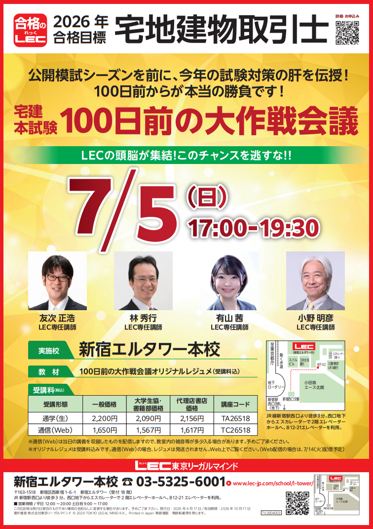 T100���O.png