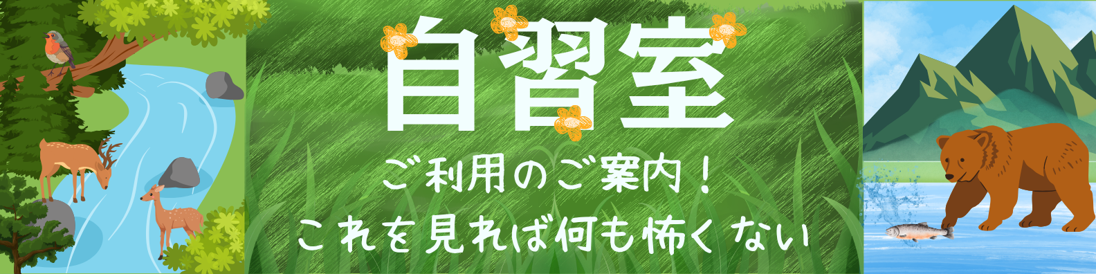 �V�h�G���^���[�{�Z�y���K���J���󋵁z�̂��ē�