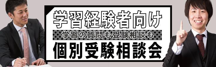 新宿 会計士 の