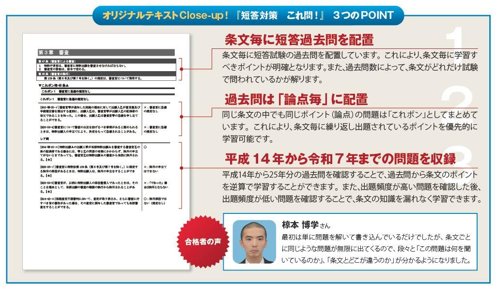 Mテキスト2.jpg